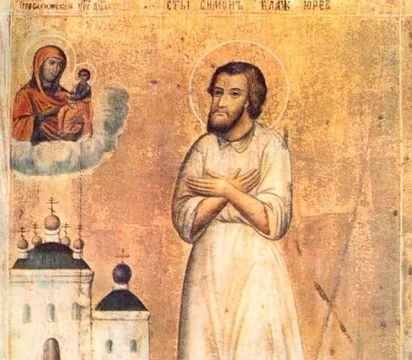 Святой блаженный Симон Юрьевецкий, Христа ради юродивый