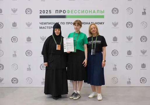 Конкурс «Профессионалы 2025» в Калуге