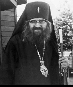 Письмо святителю Иоанну Шанхайскому