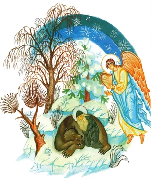 Как медведь спас священномученика Кирилла, митрополита Казанского