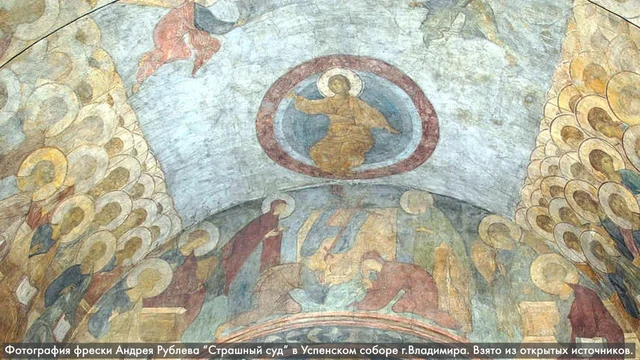 Неделя о Страшном суде