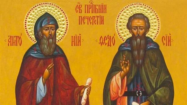 Преподобные Антоний и Феодосий Киево-Печерские