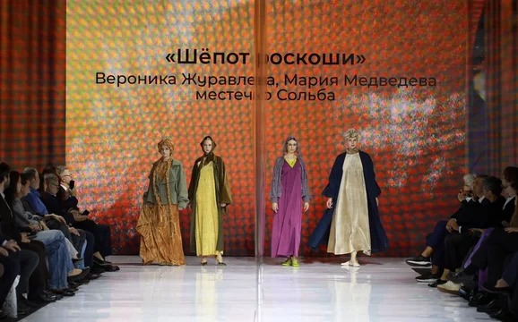Сольба на языке высокой моды: участие в XXXII Международном фестивале «Адмиралтейская игла»