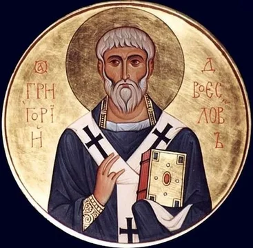 Святитель Григорий Двоеслов или Григорий I Великий, папа римский